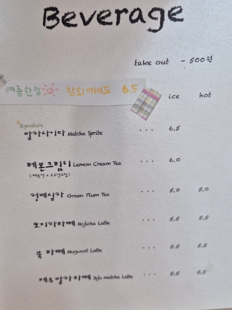 코코하우스 사진 4