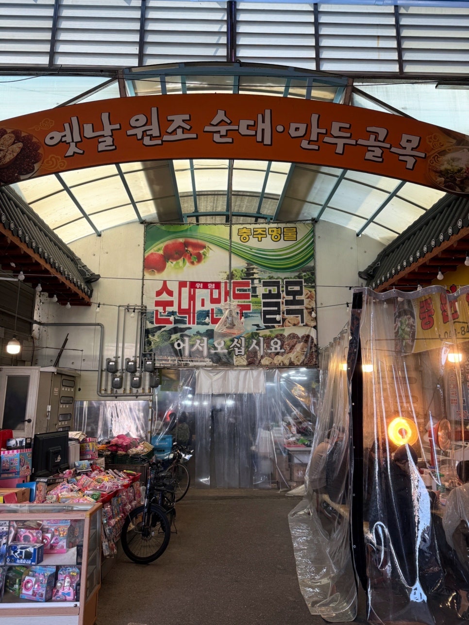현아네만두 사진 1