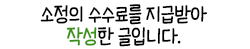 이자카야 우규 포항쌍사점 사진 1