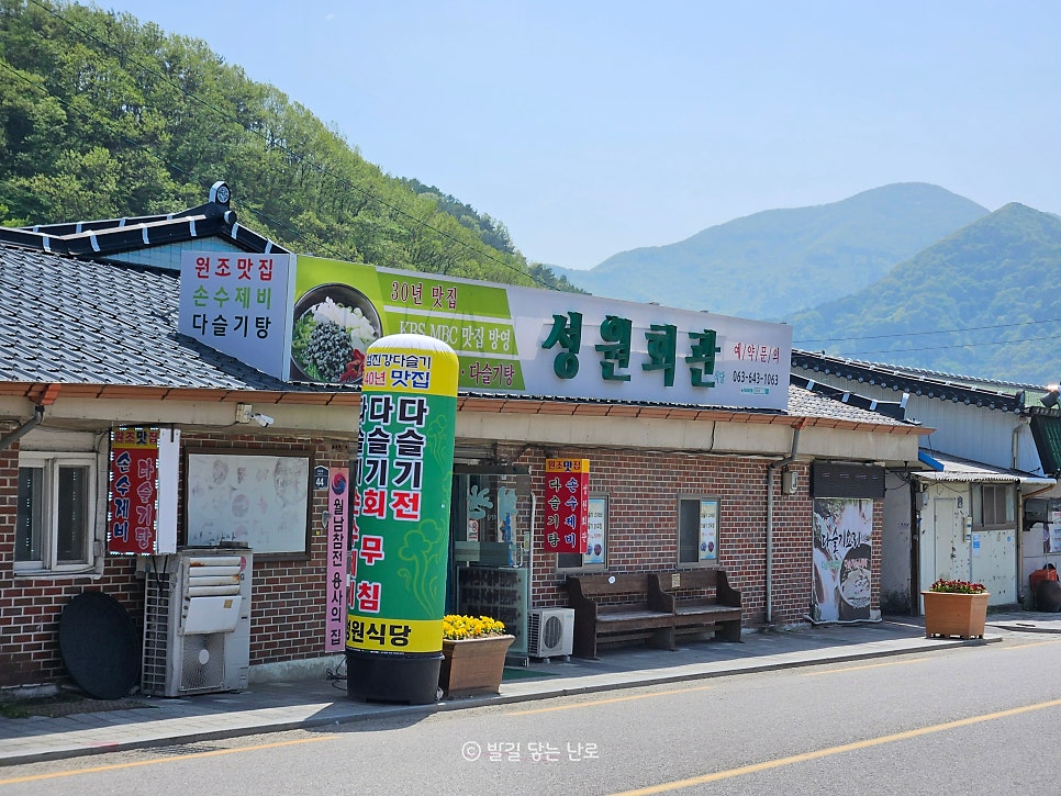 성원회관 사진 4