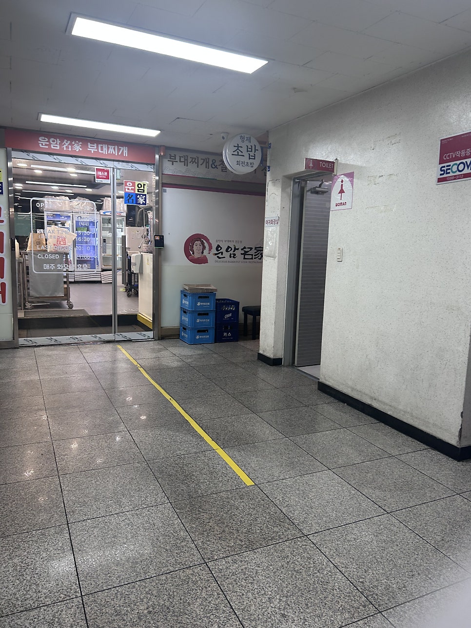 형제초밥 사진 2