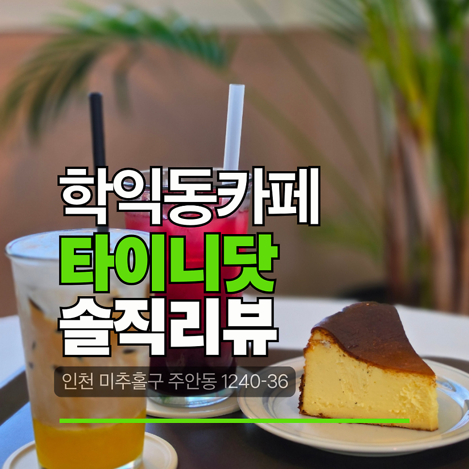 힐링카페 사진 1