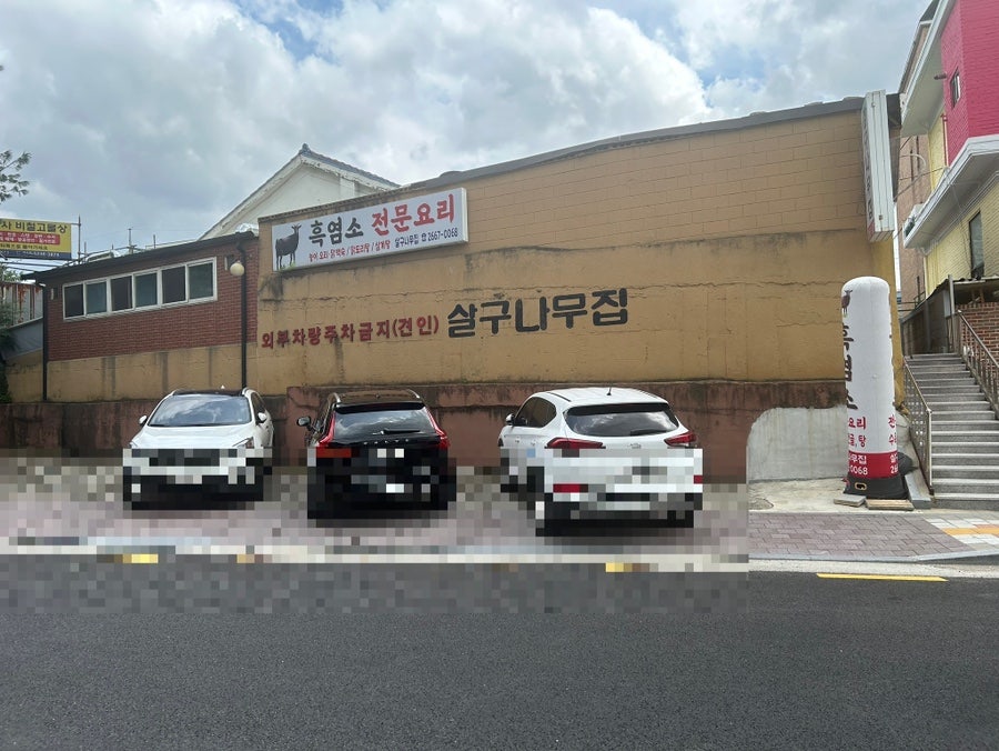 루트205 사진 1