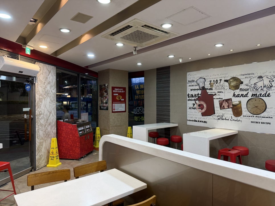 KFC 울산현대점 사진 6