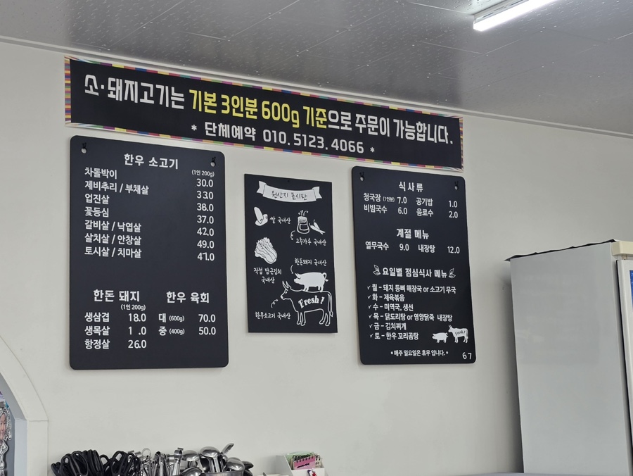 평송식당 사진 6