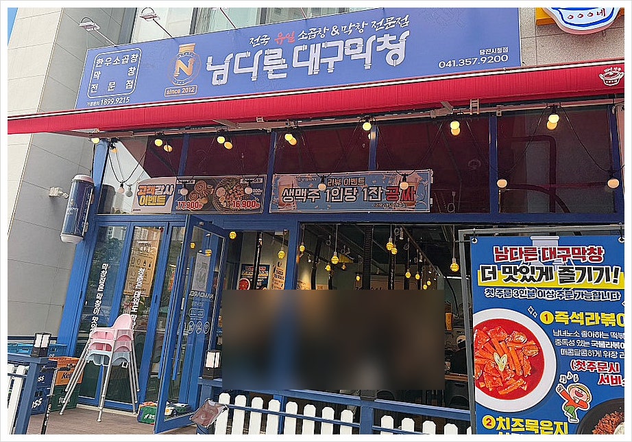 당진시청 사진 2
