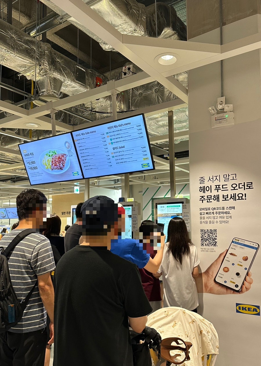 이케아 스웨디시 비스트로 사진 4