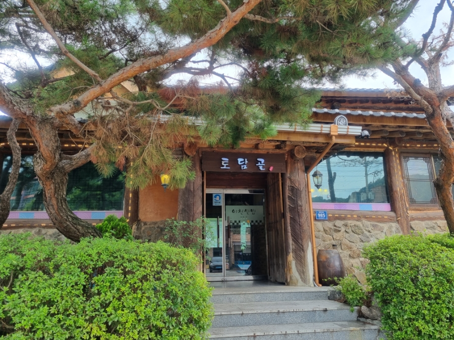 그림정원 사진 1