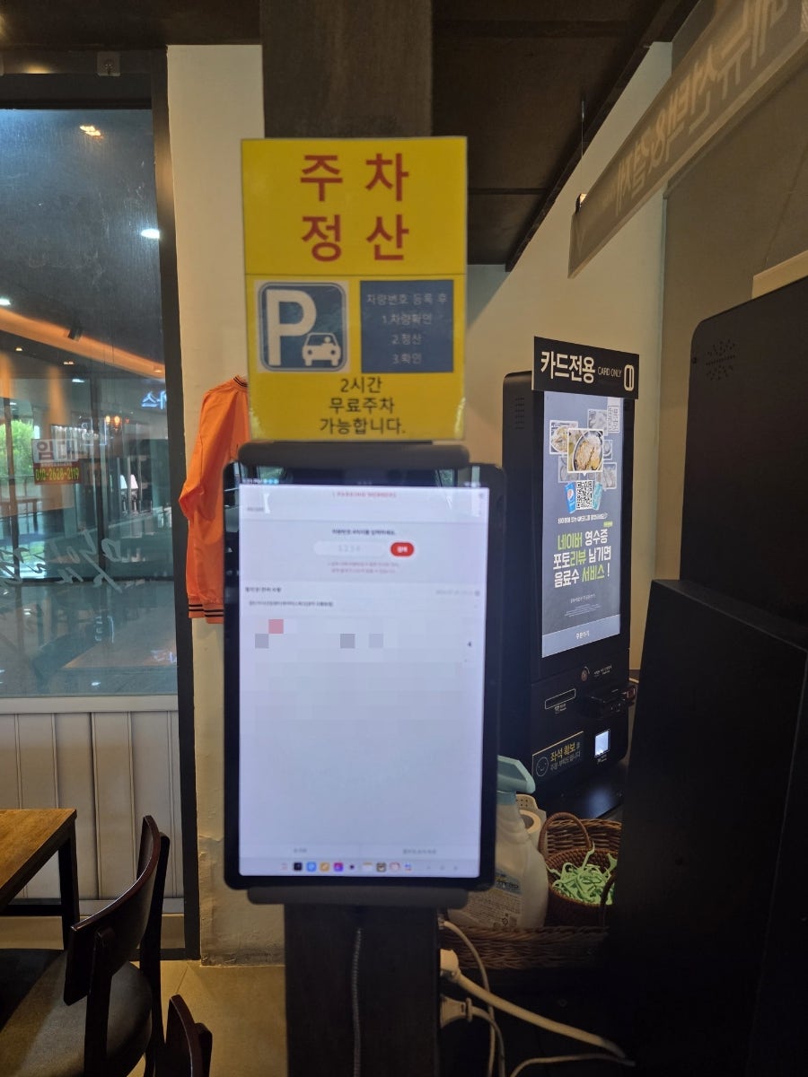 무공돈까스 광주첨단지구점 사진 5
