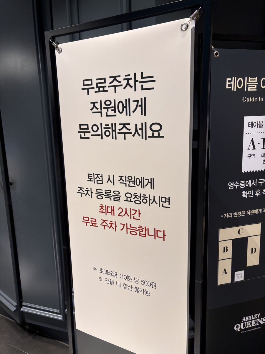 애슐리퀸즈 대전PEER점 사진 2