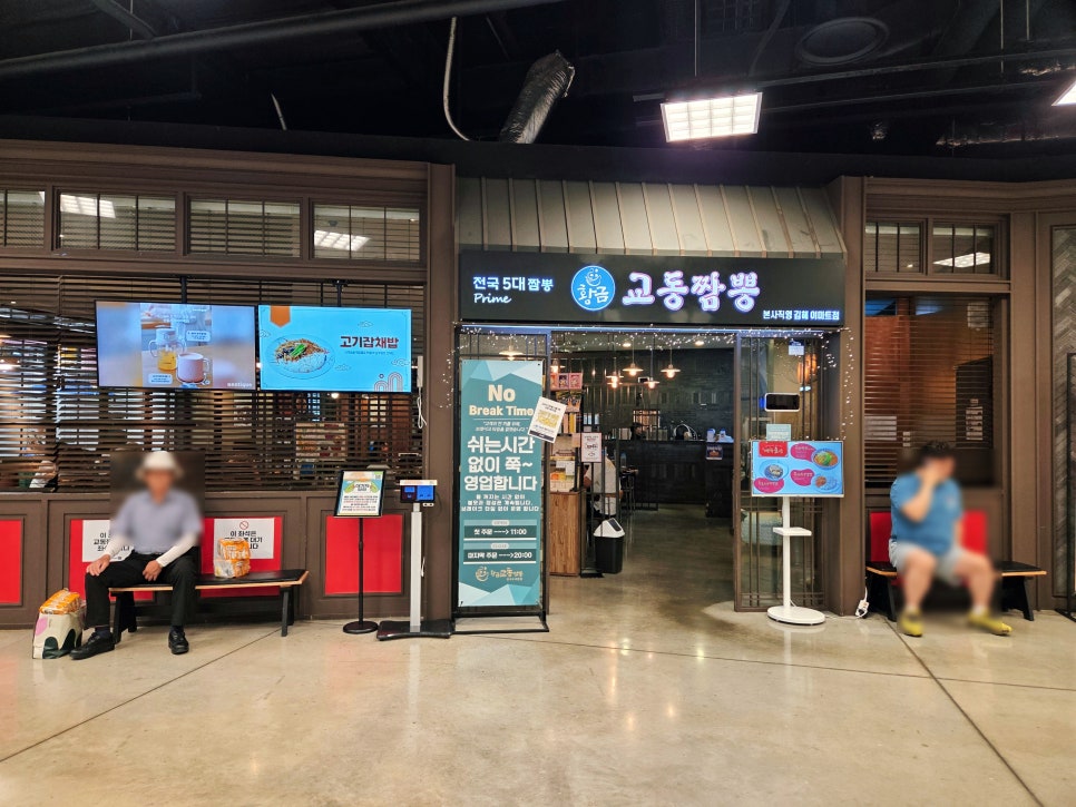 백짬뽕 사진 2