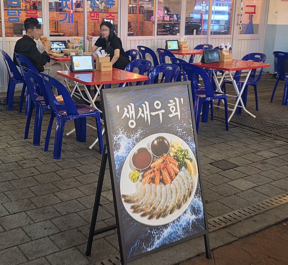 윗마을포차 사진 2