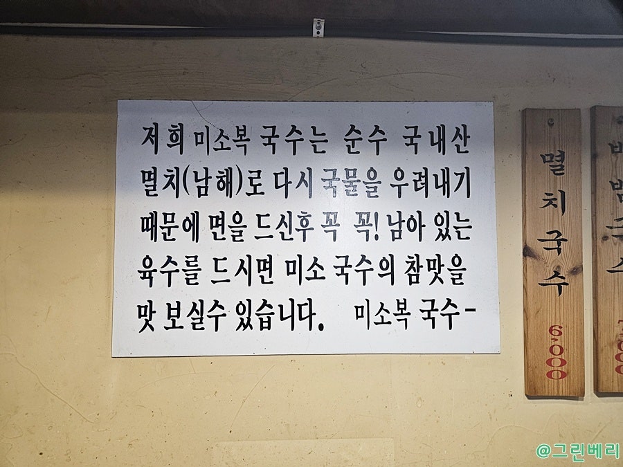 미소 사진 3