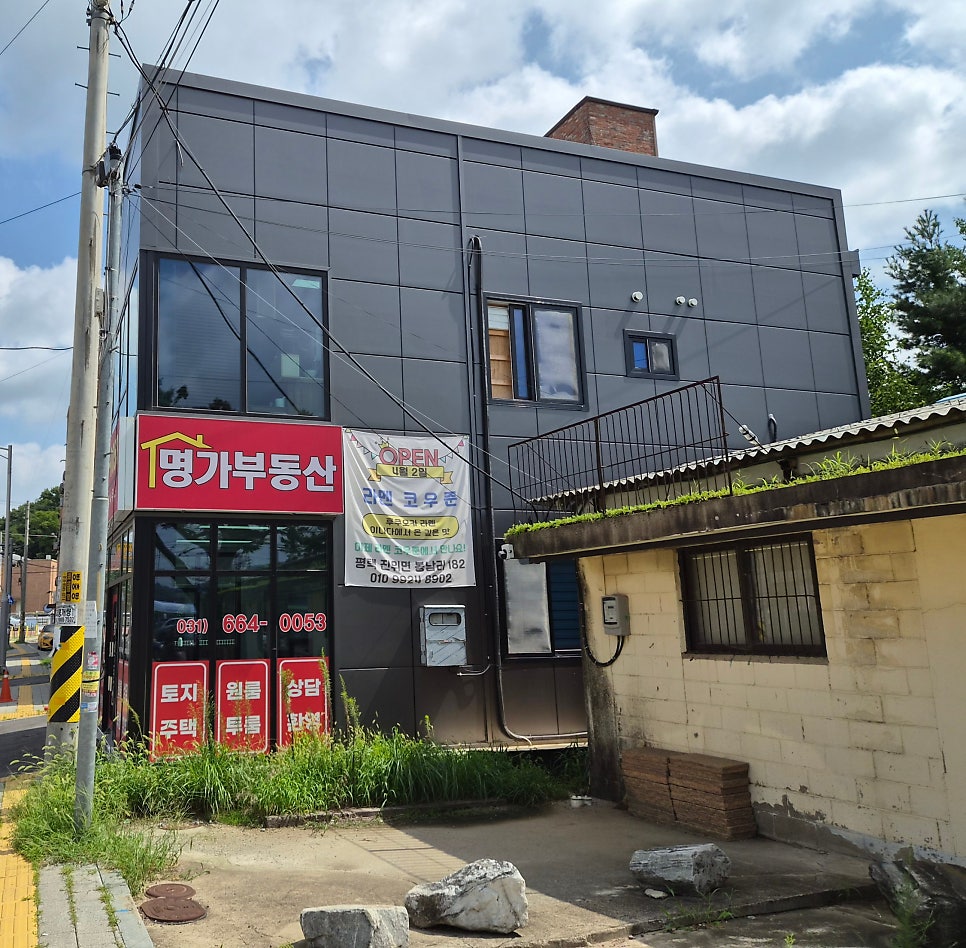 라멘코우준 사진 1