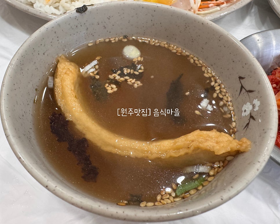 음식마을 사진 6