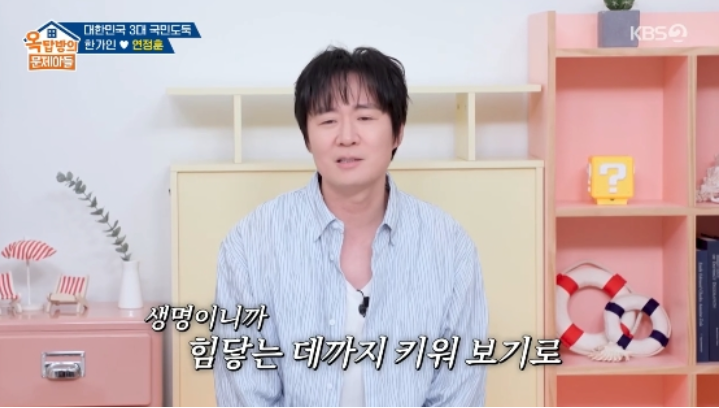 연정훈 허락 없이 입양, 한가인과 자녀들의 기습 입양에 드러낸 반전 육아관