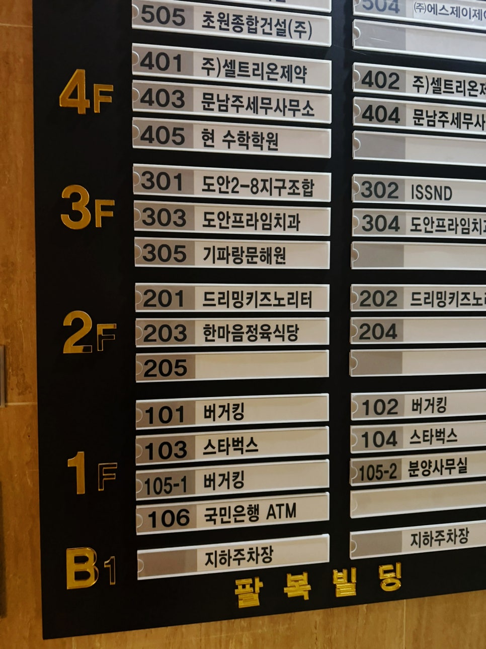 한마음정육식당 복수점 사진 4