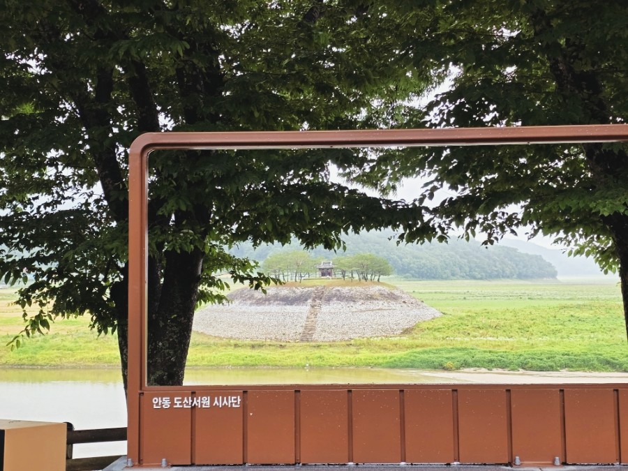 서소한가 사진 4