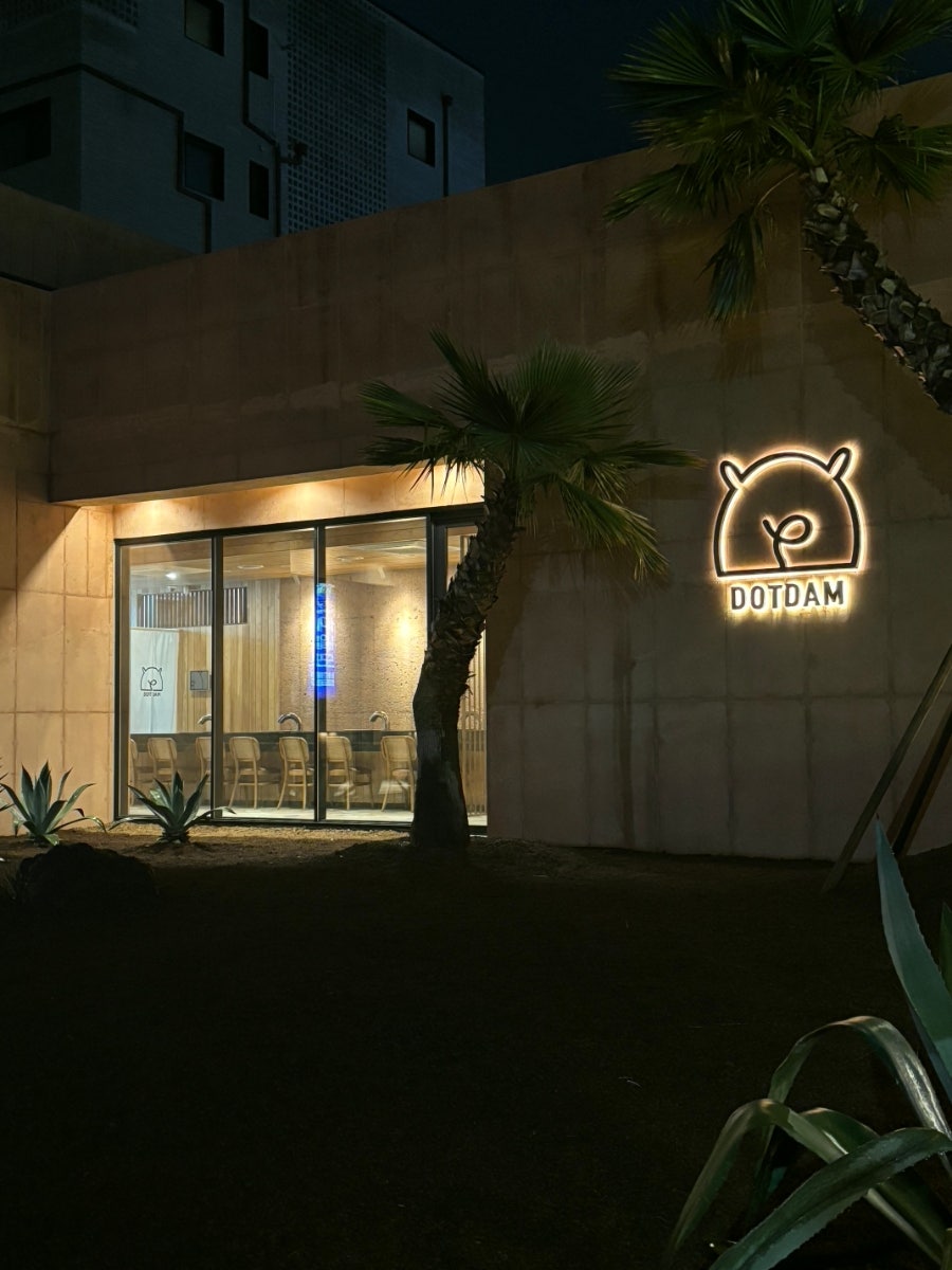 돗담 사진 2