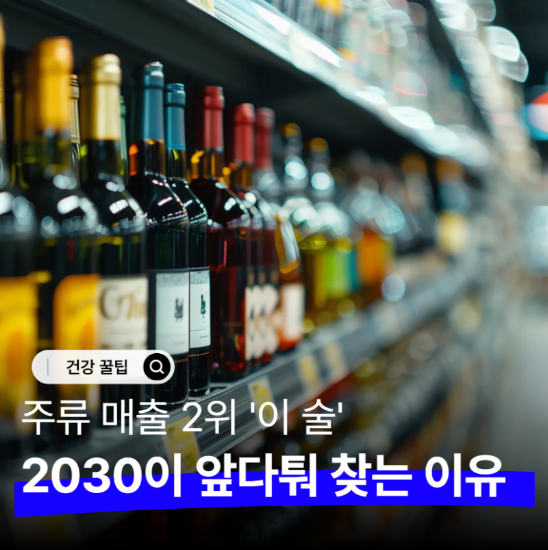 80만 병 판매 신동엽 위스키, 1인 가구에서 소주보다 더 만족도가 높은 이유 3가지