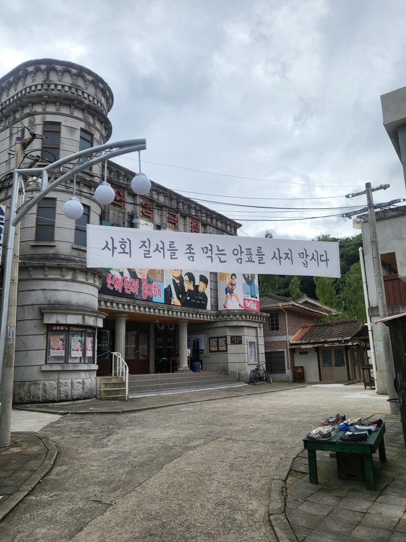 순천 가족여행 드라마세트장 순천 한정식 맛집 향토정 일정 추천