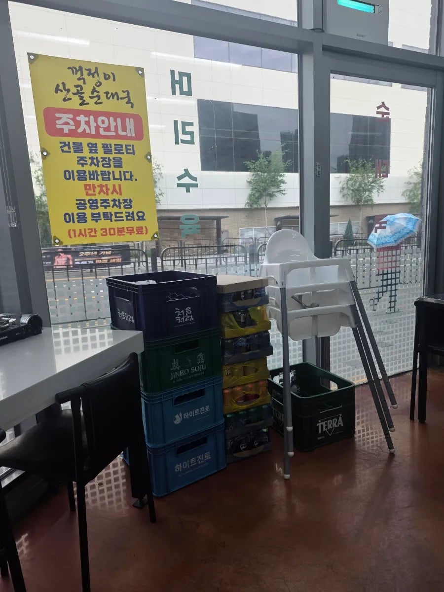 꺽정이산골순대국 본점 사진 5