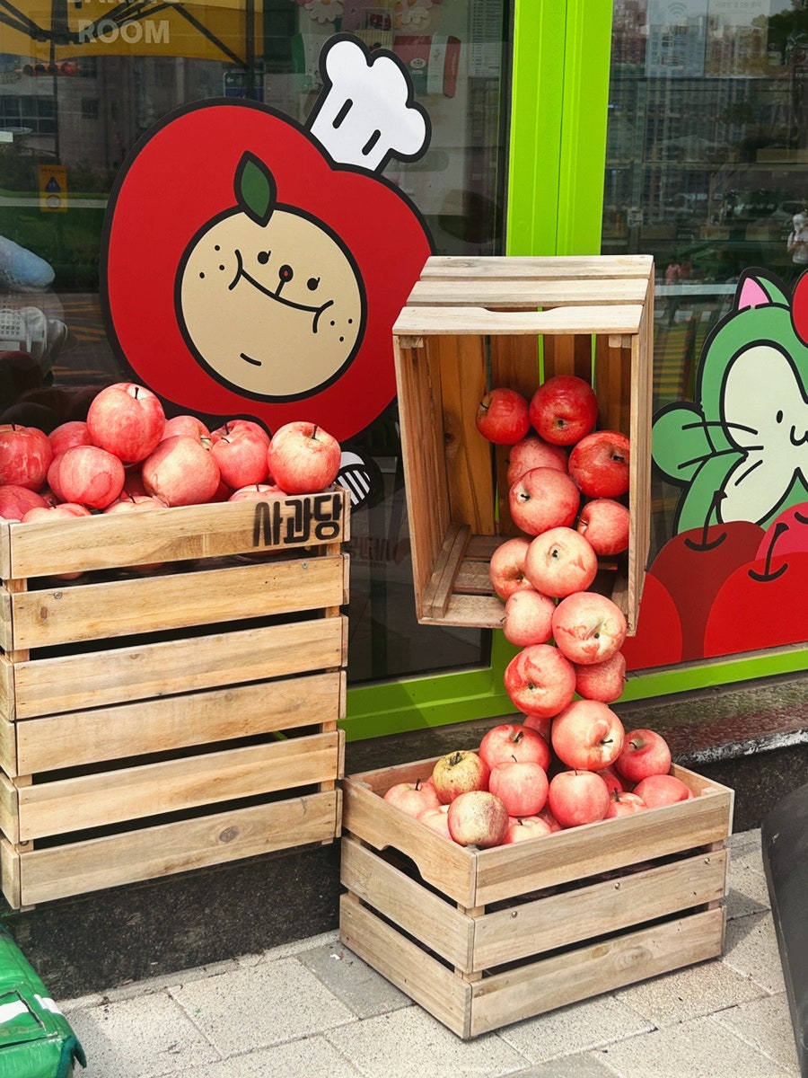 사과당 신검단중앙점 사진 1