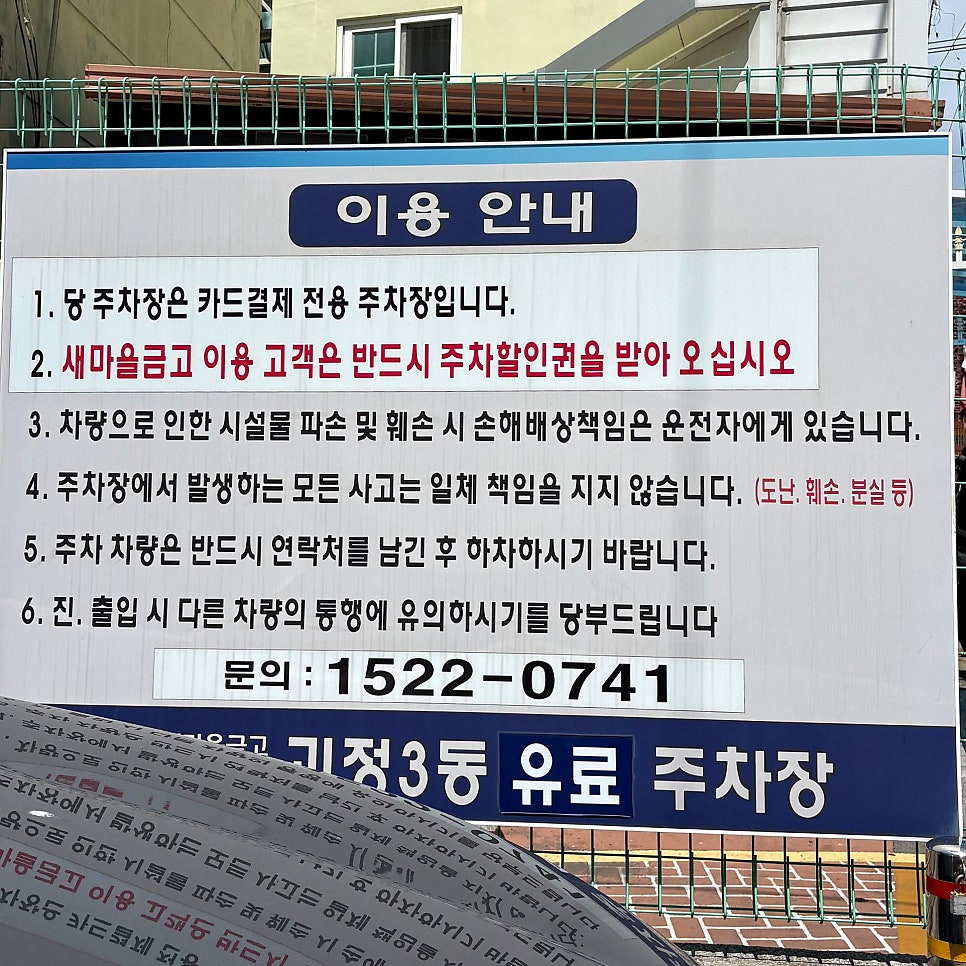 내호냉면 사진 1