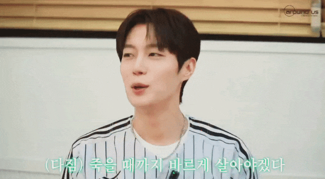 윤두준 LG트윈스 시구 비하인드 움짤모음 GIF