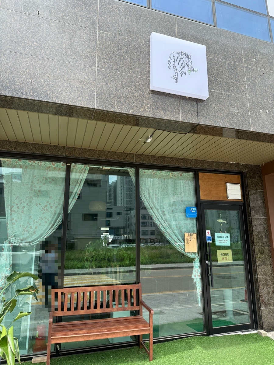 얼룩말식당 사진 2