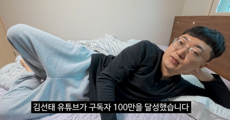 "김태호·나영석도 거절했는데?" <b>돈선태</b> 성공시대 김선태가 KBS... 
