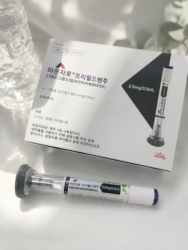 정상체중 마운자로 내돈내산 후기 I 마운자로 2.5mg 가격 맞는법 부작용