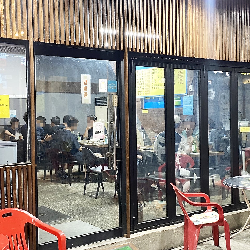 이모네 사진 4