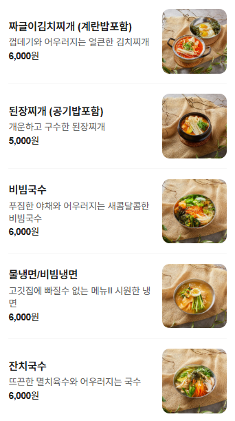 박달박가네숯불껍데기 중곡점 사진 5
