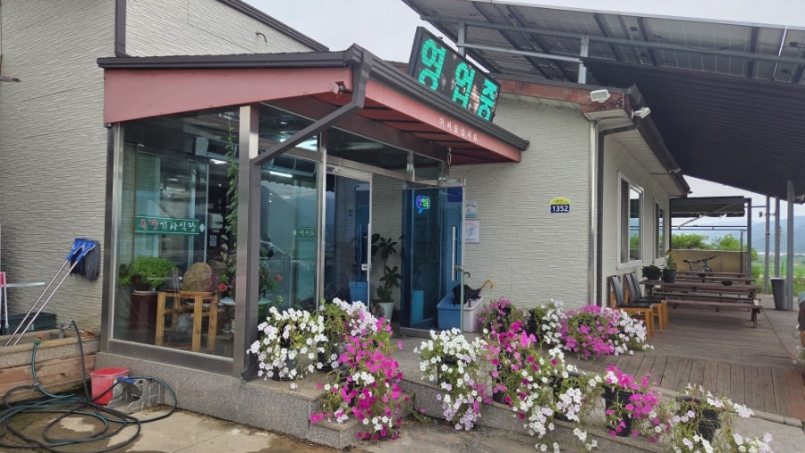 옥당기사식당 사진 4