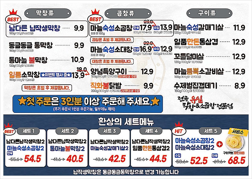 당진시청 사진 3