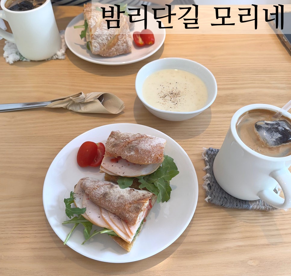 카페모리 사진 1