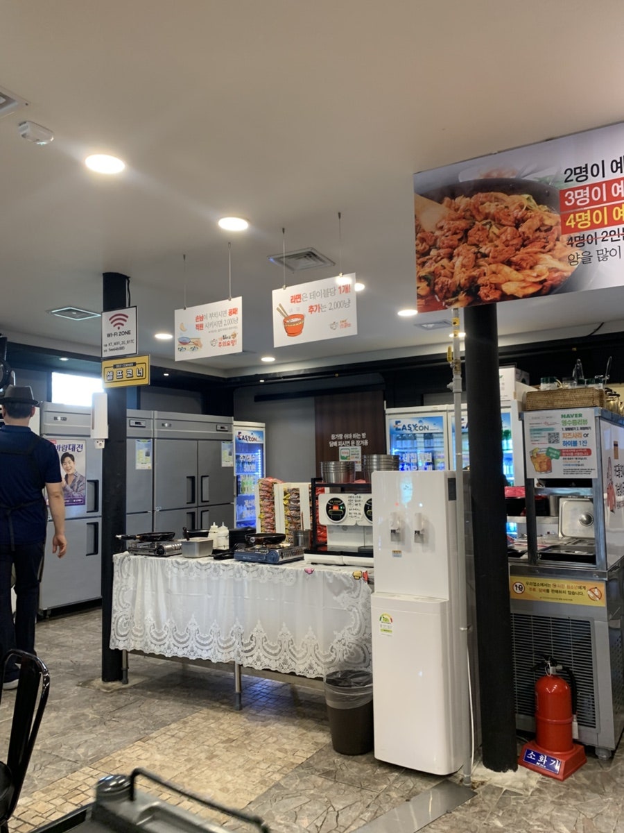 삼복씨닭갈비 사진 6