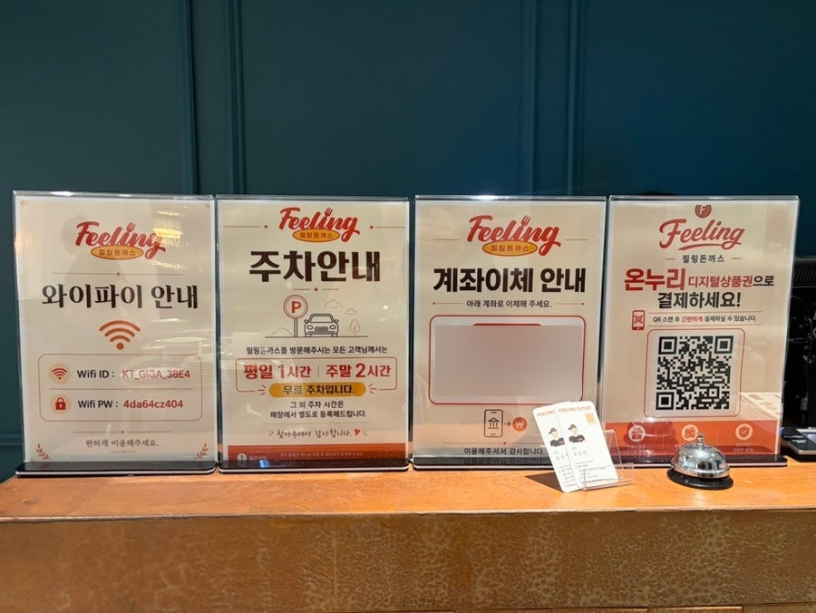 필링돈까스 첨단 사진 2
