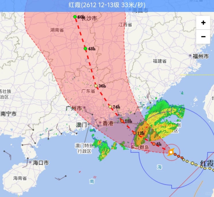 12호 <b>태풍 노을</b> 중국 상륙…홍콩·선전·마카오 여행 영향과... 
