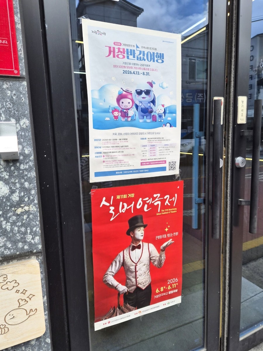 청다라지 사진 3