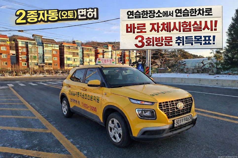 딴 사진 5