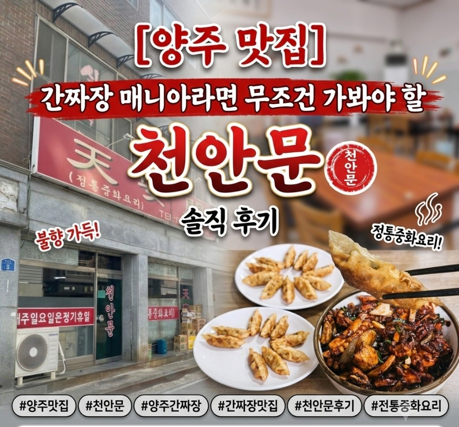 천안문 사진 1