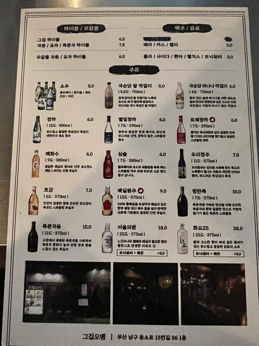 부산어묵 사진 6