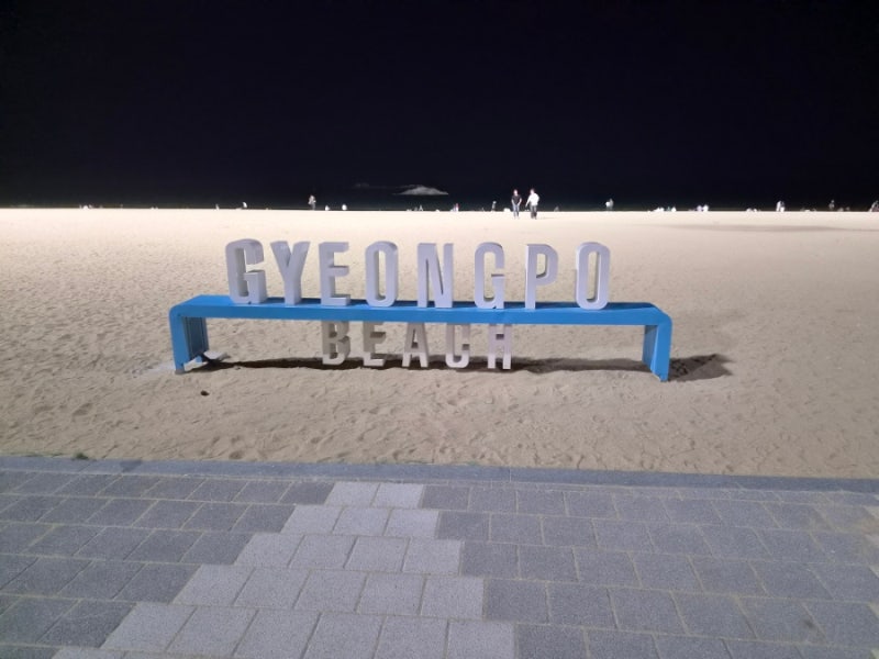 [Gyeongpodae Beach vs. Gangmun Beach] Which One to Choose?