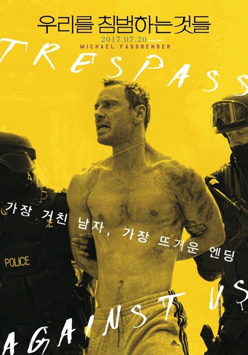 우리를 침범하는 것들 영화 리뷰｜마이클 패스벤더가 끊어내려는 폭력의 대물림