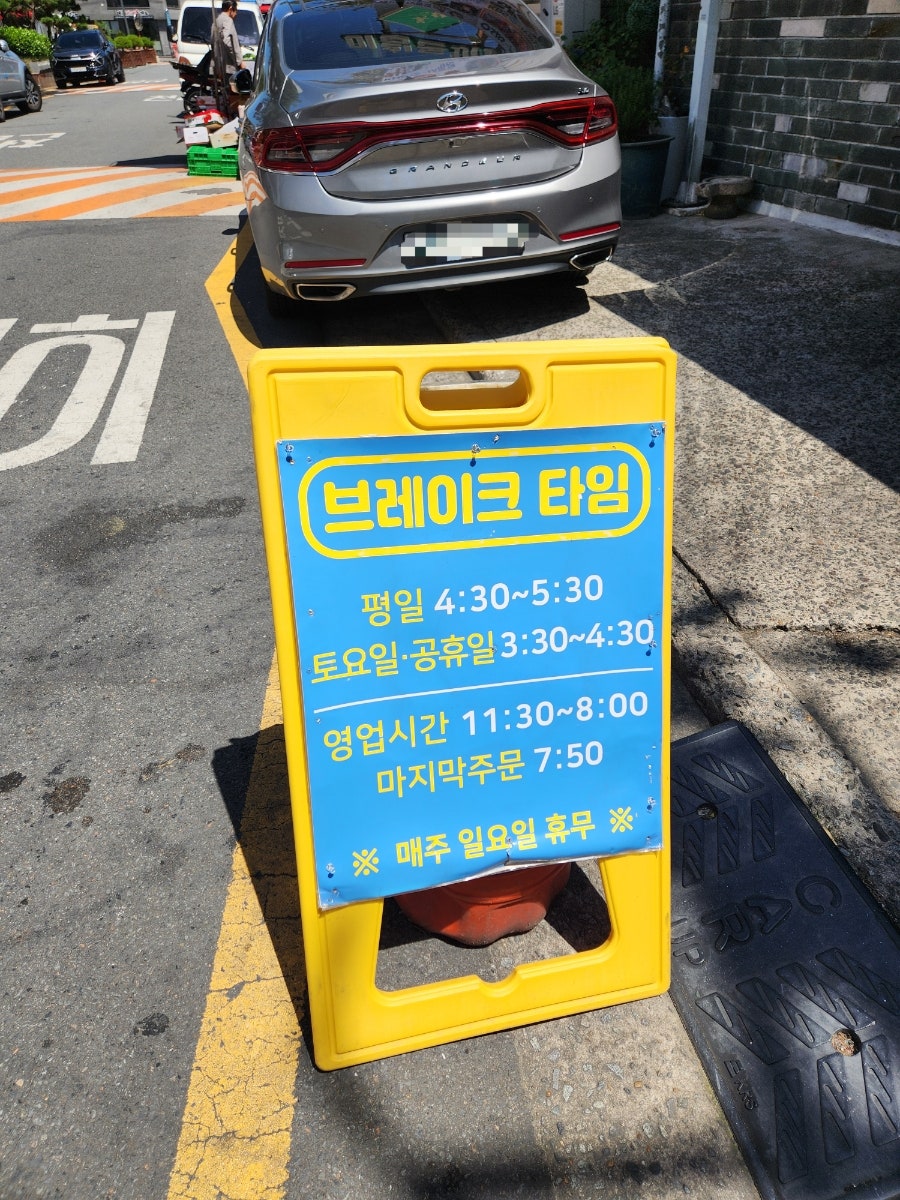 미림돈까스 사진 2