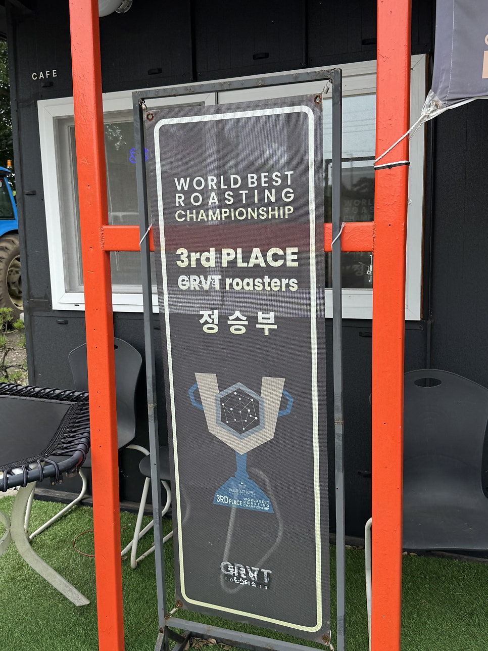 픽코어 로스터스 사진 2