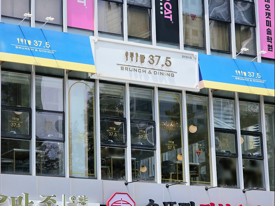 37.5 송도점 사진 2
