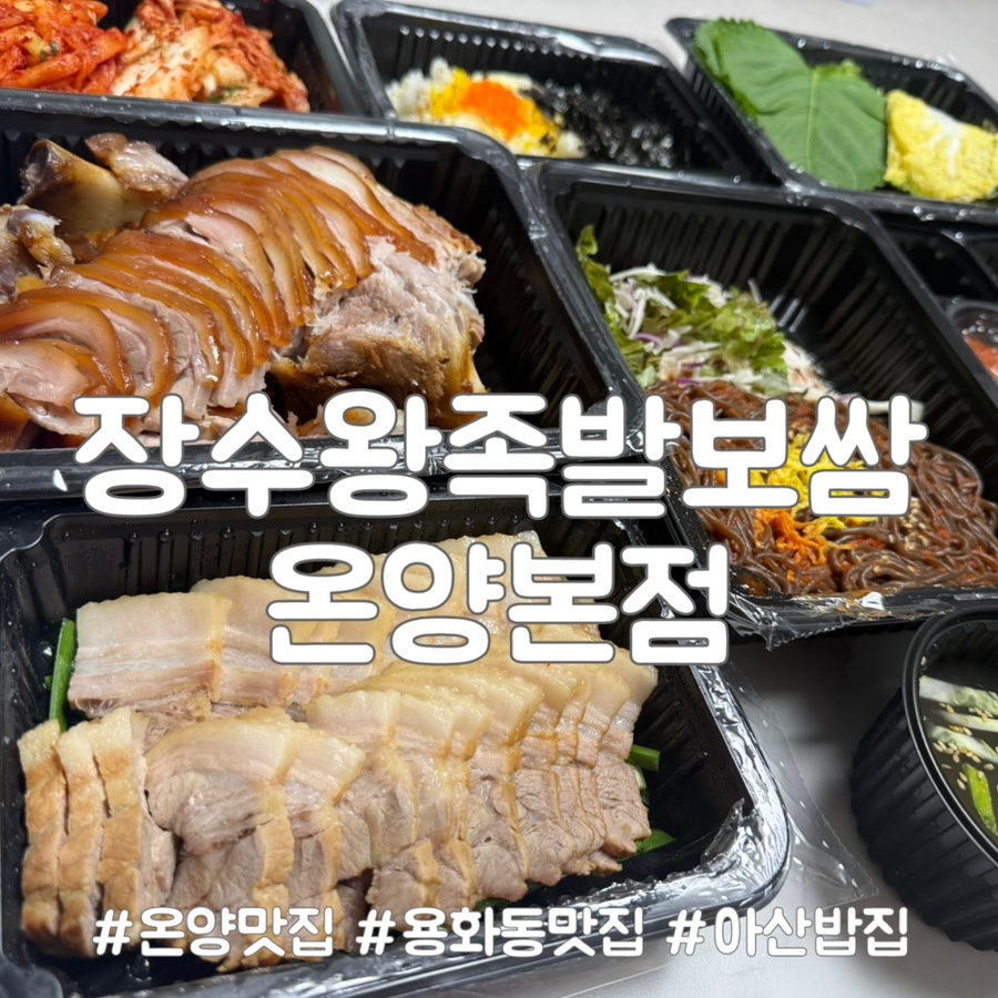 밥집 사진 1